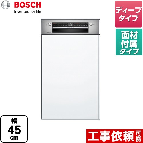 メーカー希望小売価格はメーカーカタログに基づいて掲載しています【キーワード】BOSCH / 食洗機 海外製 AEG Electrolux / 本体のみ / 面材 / ディープ / フロントオープン 【　SPI46MS006-WH　の後継品　】SPI4HDS006-WH 商品説明シリーズ スタンダードシリーズカラー マットホワイト仕様・特徴 余熱乾燥方式を搭載したBoschのスタンダードシリーズ。ドア面材付きタイプ フロントオープンタイプ幅45cmドア面材取付専用洗浄容量：8人分　62点ディープタイプ操作パネル位置：正面運転音：44dBバスケット（3段）：カトラリートレイ、上段バスケット、下段バスケット電源：単相200V 50/60Hz 15A定格消費電力：1.7kW作動水圧：0.05〜1.0Mpa乾燥方式：余熱乾燥給水ホース長さ(cm)：165排水ホース長さ(cm)：205コード長さ(cm)：175洗浄コースパワフル70℃、オート45〜65℃、エコ50℃、グラス40℃、予洗い、エクスプレス65℃オプションモード（基本の洗浄コースに追加できる機能）高速洗浄、高温除菌、高温乾燥、タイマー、マシンケアサイズ 外形寸法(mm)：W448×D573×H813開口寸法(mm)：W450×D573×H815-875重量 総重量：34kg付属品専用ドア面材付属発売日 2022年1月旧品番 SPI46MS006-WH　の後継品　