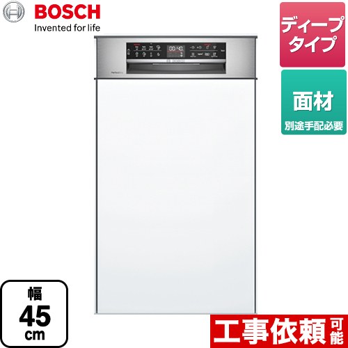 メーカー希望小売価格はメーカーカタログに基づいて掲載しています【キーワード】BOSCH / 食洗機 海外製 AEG Electrolux / 本体のみ / 面材 / ディープ / フロントオープン 【　SPI66MS006　の後継品　】SPI6ZDS006 商品説明シリーズ ゼオライトシリーズ仕様・特徴 60cm幅モデルの機能を凝縮した、コンパクトなキッチンにも設置可能な、幅45cmモデル。ドア面材タイプ　フロントオープンタイプ幅45cmドア面材取付専用洗浄容量：8人分　62点ディープタイプ操作パネル位置：正面運転音：44dBバスケット（3段）：カトラリートレイ、上段バスケット、下段バスケット電源：単相200V 50/60Hz 15A定格消費電力：1.7kW作動水圧：0.05〜1.0Mpa乾燥方式：ゼオライト・ドライ給水ホース長さ(cm)：165排水ホース長さ(cm)：205電源コード長さ(cm)：175洗浄コースパワフル70℃、オート45〜65℃、オート65〜75℃、エコ50℃、グラス40℃、クイック45℃、予洗い、エクスプレス65℃オプションモード（基本の洗浄コースに追加できる機能）高温乾燥、ハーフロード、高温除菌、高速洗浄、タイマー、マシンケアサイズ 外形寸法(mm)：W448×D573×H813開口寸法(mm)：W450×D573×H815-875重量 総重量：41kg発売日 2022年1月旧品番 SPI66MS006　の後継品　