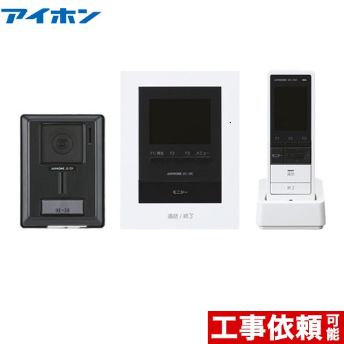 楽天市場】アイホン wm-14 aの通販 楽天市場】アイホン wm-14 aの通販