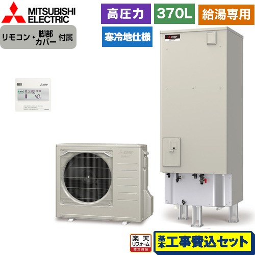 ڹåȡʾʡܴܹˡ [SRT-NK376D-2RMCB-N6] A꡼ ɩ 塼  ̡370L 34 ⥳° С°ʬ ڳŷեǧ꾦ʡۡڥ᡼ľΤԲġ