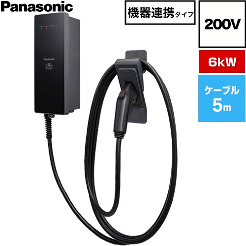 メーカー希望小売価格はメーカーカタログに基づいて掲載しています【キーワード】Panasonic / エルシーヴ ヘキア エス モードスリー / 充電器ケーブル搭載 / エルシーブ / 充電ケーブル搭載 /アイセグ連携 / EV・PHEV充電用 / 本体のみ /DNHA4611 商品説明シリーズ EV・PHEV充電用 充電器 ELSEEV hekia S Mode3タイプ仕様・特徴 充電ケーブルを搭載し、使いやすさと充電スピードを両立。HEMSや充電ソリューションとも連携できる電気自動車用充電器。高容量6kW充電型。 機器連携タイプ 6kWモデル対応：200V用設置場所：屋内・屋側・屋外（日本国内に限る）設置方法：壁面取付タイプ 定格：30A 200V AC(単相)防水：IP55相当（充電用コネクタ部除く）コネクタホルダ鍵なし躯体材質：樹脂製CPLT機能コネクタホルダ別体式AiSEG連携可注：機器連携には有線LAN接続が必要です。【ご注意】機器連携を行うにはAiSEG（別売品）と住宅分電盤スマートコスモ（別売品）の併設、または専用通信ユニット（別売品）が必要です。※Mode1車両には対応しておりません。※壁から離れた場所に設置する場合は専用Dポール（別売品）に取り付けてください。サイズ 充電器本体寸法(mm)：幅142×高さ370×奥行115(突起部含まず)重量 約5.0kg付属品充電ケーブル5m・コネクトホルダ付属発売日 2025年8月
