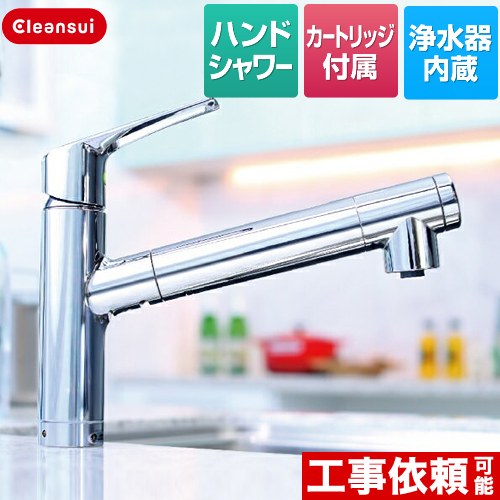 楽天市場】クリンスイ f428の通販 楽天市場】クリンスイ f428の通販