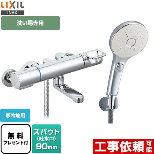 [BF-KA147TNSMM] ޡS꡼ LIXIL Ἴ åSPA(ä) ѥĹ90...