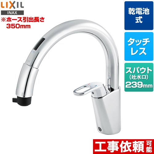[RSF-672A] ʥӥå(Ӽ) LIXIL å ۡ륿 ۡФĹ350mm  ̵