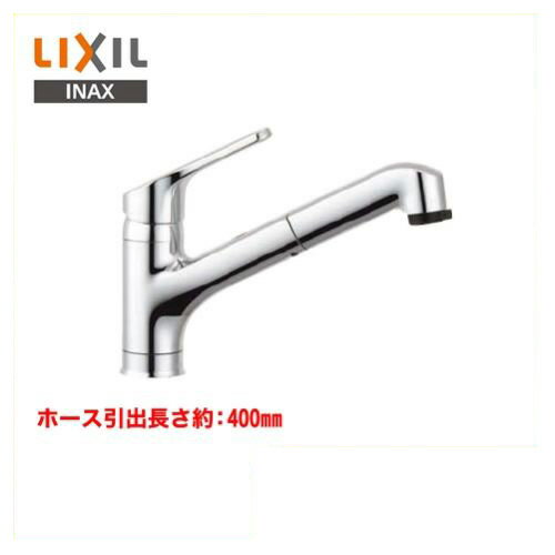 楽天市場】lixil キッチン水栓 sf-hb452syxの通販