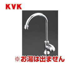 [K16NDSSFE]KVK 洗面水栓 ワンホールタイプ 立形自在水栓 固定こま 泡沫 節水チップ内蔵型 洗面台 洗面所 蛇口 【パッキン無料プレゼント！（希望者のみ）】