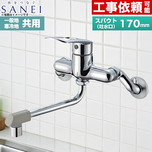 SANEI シングル混合栓 K1700ED-4UR-13 楽天市場】k1700ed-4urの通販