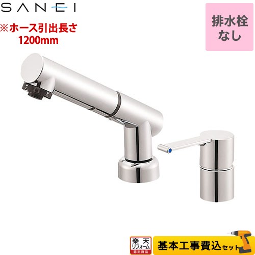楽天市場】三栄水栓 columnの通販 楽天市場】三栄水栓 columnの通販