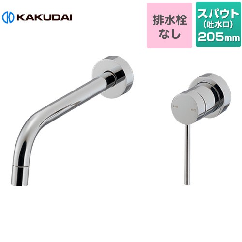 楽天市場】シングルレバー混合栓 カクダイの通販
