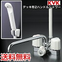 [KF12E]KVK 浴室水栓 シャワー水栓 2ハンドルシャワー デッキ形（台付き） 取付ピッチ100mm エコこま（快適節水） 蛇口 デッキタイプ おしゃれ