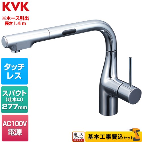 km6111ec-kj.jpg