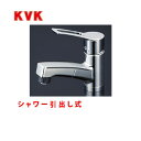 KVK　洗面水栓シングルレバー式シャワー付混合栓洗面用シャワー引出し式快適節水シャワー省施工仕様逆止弁取付穴径（mm）：φ36〜38ブレードホース・クイックファスナー式 メーカー希望小売価格はメーカーカタログに基づいて掲載していますKM8001TF