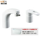 [SF-800SU] LIXIL INAX 洗面水栓 ツーホールタイプ（コンビネーション） ホース収納式シングルレバー洗髪シャワー混合水栓 整流＆スポ..