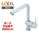 楽天住宅設備専門　ジャストリフォーム[SF-E546SY] INAX イナックス LIXIL リクシル キッチン水栓 キッチン用水栓 eモダン Lタイプ（エコハンドル） 吐水口引出式シングルレバー混合水栓 ワンホールタイプ 泡沫 【パッキン無料プレゼント！（希望者のみ）】 台所 蛇口 キッチン水栓金具