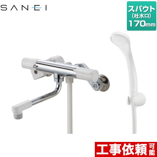 [SK1811] サーモシャワー混合栓 三栄 浴室水栓 スパウト長さ：170mm 一般地用 呼び径：PJ1/2 【送料無料】