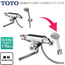 【後継品での出荷になる場合がございます】[TMF47E1R]TOTO 浴室水栓 シャワー水栓 定量止水タイプ 定量止水式壁付サーモスタットシャワ..