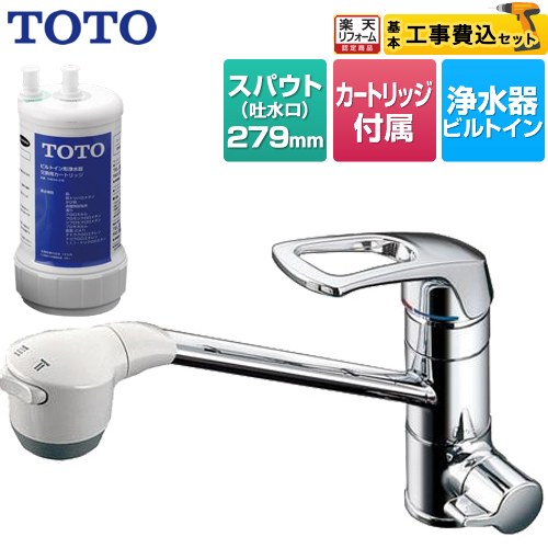 楽天市場】tkg 水栓の通販 楽天市場】tkg 水栓の通販