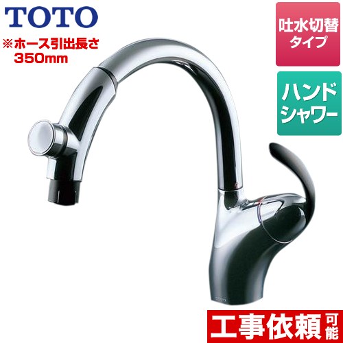 楽天市場】toto キッチン水栓タッチ水栓の通販 楽天市場】toto キッチン水栓タッチ水栓の通販