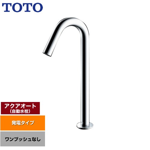 メーカー希望小売価格はメーカーカタログに基づいて掲載しています【キーワード】蛇口　洗面所　洗面台 トイレ / 本体のみ / ワンホール / 混合水栓TLE26SL2W 商品説明シリーズ アクアオート仕様・特徴 アクアオート（自動水栓）は器具に触れずに、手を差し出すだけで水の出し止めができるので衛生的台付自動水栓 ワンホールタイプ ワンプッシュなし（排水栓なし）一般地取付穴：φ28/φ35発電タイプスパウト長さ126mmコンテンポラリタイプLサイズ高温出湯規制サーモスタット混合水栓発売日 2022年