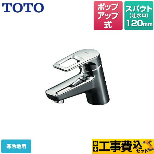 ڳŷեǧ꾦ʡۡڹåȡʾʡܴܹˡ[TLHG31AEFZ] TOTO ̿ ۡ륿 ؤ ե󥰥뺮 ѥĹ120mm