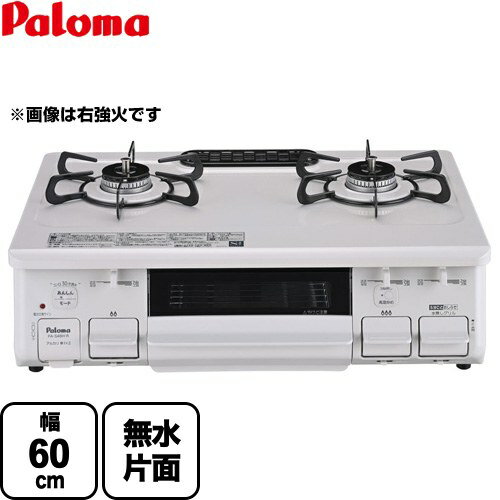 楽天市場】ガステーブル 都市ガスpa-360wha-lの通販 楽天市場】ガステーブル 都市ガスpa-360wha-lの通販