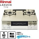 メーカー希望小売価格はメーカーカタログに基づいて掲載しています【キーワード】水無し両面焼きグリル / テーブルコンロ / ガスコンロ / 【　RT66WH7R-CWR　の後継品　】RT66WH7RA-CWR-13A 商品説明シリーズ LAKUCIE fine ラクシエファインカラー トップ：クリームベージュ仕様・特徴 グリル料理が手軽にできる！料理の幅がもっと広がる、ラクシエシリーズのシンプルモデル。幅：幅60cmグリル：無水両面焼きグリル天板素材：クリスタルコート前面カラー：前面パネル：ホワイトトーンごとく：ホーローごとくココットプレート対応温度調節機能コンロ調理タイマー（標準バーナーのみ）グリル調理タイマーサイズ 外形寸法mm/高さ×幅×奥行：218×596×495付属品ココットプレート別売発売日 2023年5月旧品番 RT66WH7R-CWR-13A　の後継品　