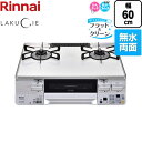 [RTS65AWK3RG-WL-...