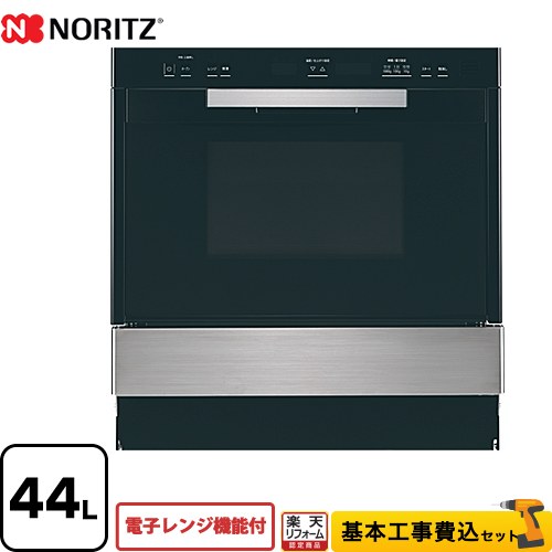 【工事費込セット（商品＋基本工事）】 [NDR601FSTK-13A] 電子レンジ機能付高速オーブン ノーリツ ガスオーブンレンジ コンビネーションレンジ 44L ステンレス 【楽天リフォーム認定商品】【都市ガス】【大型重量品につき特別配送】【代引不可】