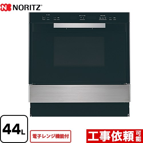 [NDR601FSTK-LPG] 電子レンジ機能付高速オーブン ノーリツ ガスオーブンレンジ コンビネーションレンジ 44L 電子レンジ機能付き ステンレス 【送料無料】【プロパンガス】【大型重量品につき特別配送】【代引不可】