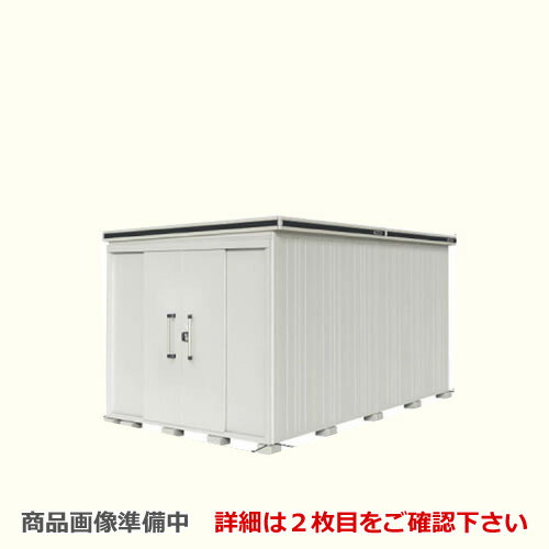 ヨドコウ　物置ヨド物置 エルモ屋根タイプ：背高Hタイプ耐荷重タイプ：一般型扉タイプ：引き分け戸側面扉タイプカシミヤベージュ間口2564mm×奥行き4473mm×高さ2356mm面積11.35m2（3.44坪)本体重量623kg基礎ブロック必要数（別途必要）:25付属品：アンカープレート・転倒防止金具　（※棚板別売）LMD-2544H-CB