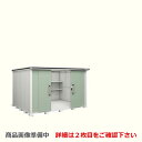 [LMDS-3629H] ヨドコウ 物置 ヨド物置 エルモ 屋根タイプ：背高Hタイプ 耐荷重タイプ：積雪型 扉タイプ：引き分け戸 屋外 収納庫 屋外収納 庭 【送料無料】【大型重量品につき特別配送】【配送のみ※設置対応不可】【代引不可】【法人名必須】【個人宅様配送不可】