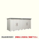 [LMDS-5118HW-CB] ヨドコウ 物置 ヨド物置 エルモ 屋根タイプ：背高Hタイプ 耐荷重タイプ：積雪型 扉タイプ：引き分け戸(扉2ヶ所付） カシミヤベージュ 屋外 収納庫 屋外収納 庭 中型 大型【大型重量品につき特別配送】【代引不可】【法人名必須】【個人宅様配送不可】