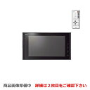 DS-1600HV-B リンナイ 浴室テレビ 16V型浴室テレビ 地デジ BS 110°CS 防水 ブラック リモコン付属 お風呂 テレビ 防水テレビ