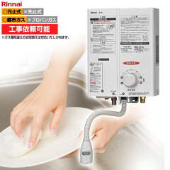 https://thumbnail.image.rakuten.co.jp/@0_mall/justre/cabinet/guideline/boiler/rus-v51xt-wh-13a.jpg