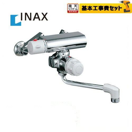 【楽天リフォーム認定商品】【工事費込セット(商品+基本工事)】[BF-M340T] INAX イナックス LIXIL リクシル サーモスタット付バス水栓 ..