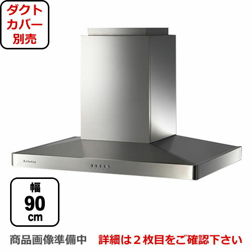 [CBARL-952S]ꥢե 󥸥ա Arietta ꥨå Center Barchettaʥ󥿡Х륱å ָ900mm ...