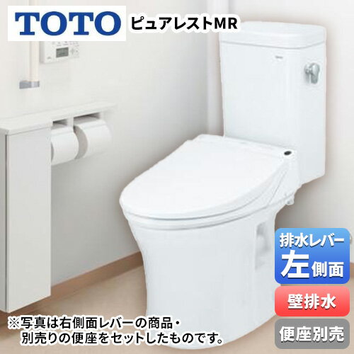 [CS215BPR+SH214BAJS-NW1]TOTO トイレ ピュアレストMR 壁排水155mm 洗浄レバー左側面 手洗なし マンションリモデル 節水4.8L便器 組み合わせ便器（便座別売） ホワイト 【送料無料】