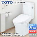 TOTO　トイレピュアレストMR壁排水155mm洗浄レバー左側面手洗なしマンションリモデル節水4.8L便器組み合わせ便器（便座別売）ホワイト止水栓：アングル形便器本体：CS215BPR-NW1×1便器タンク：SH214BAJS-NW1×1 メーカー希望小売価格はメーカーカタログに基づいて掲載していますCS215BPR--SH214BAJS-NW1