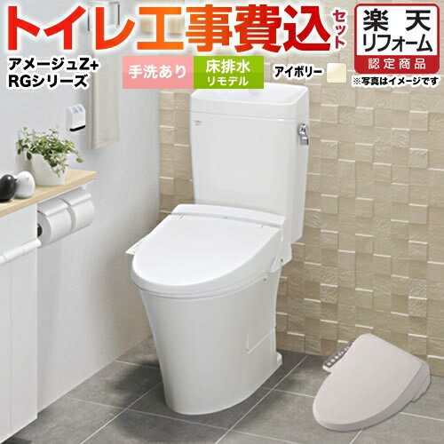 楽天市場 住宅設備専門 ジャストリフォーム みんなのレビュー 口コミ 楽天市場 住宅設備専門 ジャストリフォーム みんなのレビュー 口コミ