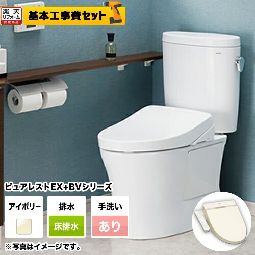 【楽天リフォーム認定商品】【工事費込セット（商品＋基本工事）】[CS400B--SH401BA-SC1＋TCF2222E-SC1..