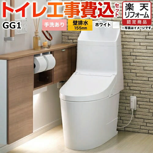 ڳŷեǧ꾦ʡۡڹåȡʾʡܴܹˡ[CES9315PX-NW1] TOTO ȥ GG1-800 ۥ磻 ɥ⥳°