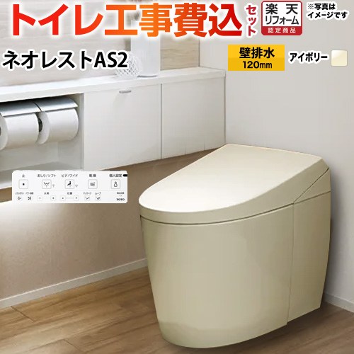 ڹåȡʾʡܴܹˡ [CES9720PX-SC1] 󥯥쥹ȥ ͥ쥹 AS2 TOTO ȥ ӿ ǥб 120...