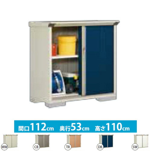 [GP-115DT] タクボ 物置 たて置きタイプ（ネット棚） グランプレステージ　ジャンプ 床面積：0.59m2(0.18坪） 収納庫 ものおき 小型 屋外 【大型重量品につき特別配送】【代引不可】