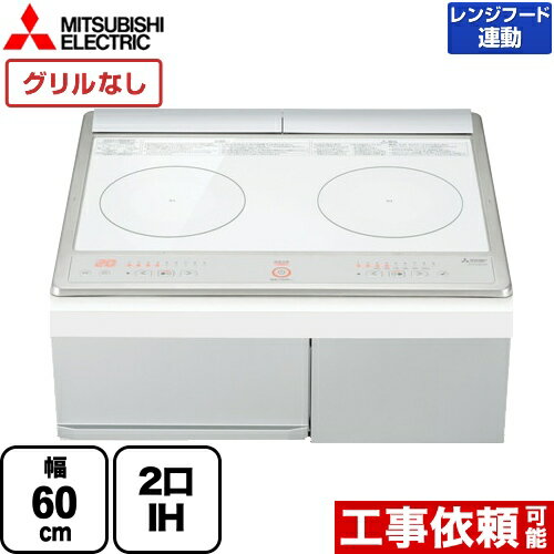 メーカー希望小売価格はメーカーカタログに基づいて掲載しています【キーワード】IH調理機器 / IHヒーター / IHコンロ / ビルトイン / 本体のみ / 2020 / 60cm / 2口IH / 鉄ステンレス 【　CS-G217DXR　の後継品　】CS-G220DXR 商品説明シリーズ simpleIH　スタンダードタイプカラー トップ：ホワイト仕様・特徴 2口IH幅60cmビルトイングリルなしレンジフード無線連動オール上面操作揚げ物機能＆切タイマー引き出し付定格電圧・消費電力：単相200V・5.5kW本体正面色：シルバー※揚げ物調理には別売部品「専用天ぷら鍋CS-T22」をご使用くださいサイズ 外形寸法(高さ×幅×奥行) (mm)：243×598×533 重量 約15kg付属品排気カバー（2個）右サイドカバー（1個）、左サイドカバー（1個）、引き出し、取扱説明書、据付説明書発売日 2020年8月