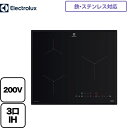 【3年保証付！】[EHI635CB] 3口 IHクッキングヒーター エレクトロラックス ドロップインコンロ 200V 30A 天面操作 チャイルドロック ブラック 【送料無料】