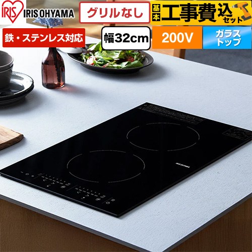 硡㥹ȥե㤨֡ڹåȡʾʡܴܹˡ [IHC-BFL221-B] 200V 2ķӥȥIHå󥰥ҡ ꥹ IHå󥰥ҡ 2IH Ŵƥ쥹б 32cm ֥å ڳŷեǧ꾦ʡۡפβǤʤ110,736ߤˤʤޤ