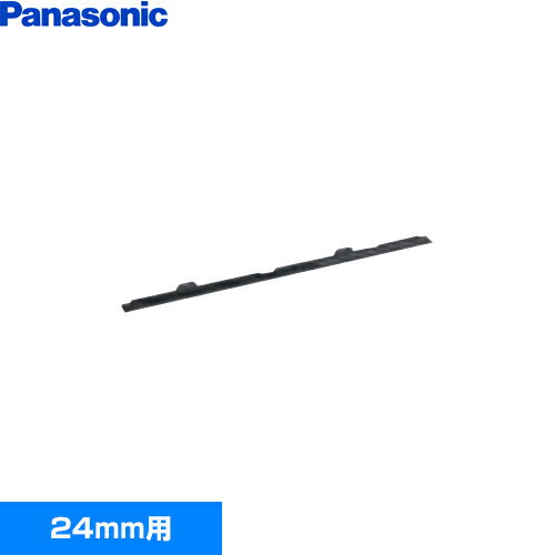 [AD-KZ045CA] ビルトインタイプ用関連部材 パナソニック IHクッキングヒーター部材 吸気口カバー 前垂..