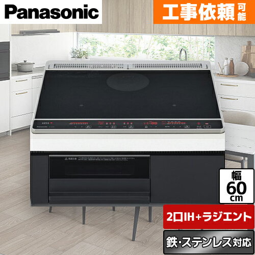 楽天市場】ih コンロ 2 口 パナソニックの通販 楽天市場】ih コンロ 2 口 パナソニックの通販