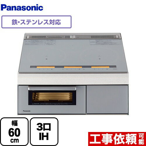 メーカー希望小売価格はメーカーカタログに基づいて掲載しています【キーワード】IH調理機器 / IHヒーター / IHコンロ / ビルトイン / 本体のみ / 2020 / 60cm / 3口IH / 鉄ステンレス 【　KZ-XS36S　の後継品　】KZ-YS36S 商品説明シリーズ YSシリーズ YSタイプカラー ライトシルバー仕様・特徴 3口IH　鉄・ステンレス対応幅60cm遠赤WフラットラクッキングリルIHヒーターIHコンロビルトインIH調理器光るリング：なしレンジフード連動光火力センサー焼き物温度調節焼き物アシスト機能※音声なし光・揚げ物温度調節こげつきお知らせ無水両面焼きグリル付属品IH100レシピ集