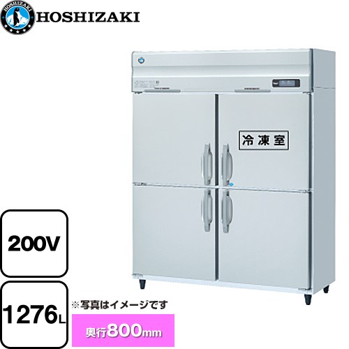 [HRF-150A3-1] 業務用冷凍冷蔵庫 A...の商品画像